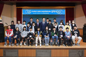 경북교육청과학원, 세계적 과학리더 육성