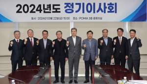 포항금속소재산업진흥원, 이차전지ㆍ디지털 전환 역량 확대