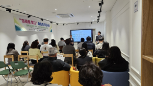 위덕대학교 산학협력단, 창업 토크콘서트