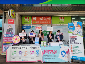 김천시, ‘결핵 예방 주간’ 다양한 활동 펼쳐