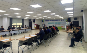 김천시 대신동 체육회, 회장단 회의 개최