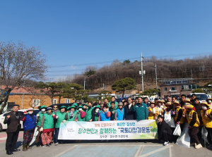 영주시 장수면, 새봄맞이 국토대청결 운동 전개