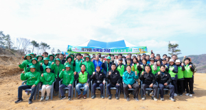 성주군, 제79회 식목일 기념 나무심기 행사