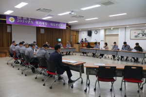 청도경찰서, 범죄예방ㆍ대응 전략회의 개최