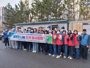 포스코 선재부-우창동 자원봉사거점센터, 외벽 도색 재능 기부