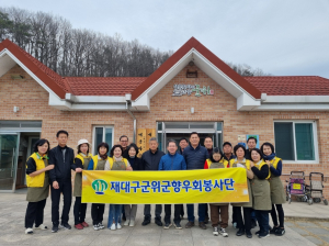 재대구군위군향우회, 어르신 대상 짜장면 나눔봉사