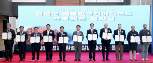 경북도, ‘울릉도’ 100만 관광객 부르는 섬으로