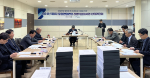 포항시 영일만항 활성화 방안 마련 머리 맞댔다