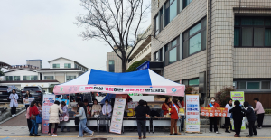 울진군,  ‘세계 결핵의 날’ 캠페인