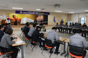 포항남부경찰서, 범죄예방 전략회의 실시