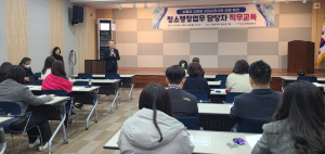 포항시, 자원순환 정착 위한 담당자 역량 교육