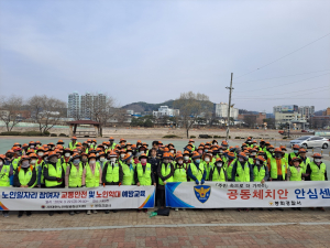 봉화경찰서, 노인학대ㆍ교통사고 예방 교육