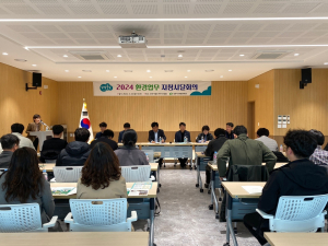 상주시, 환경업무 지침시달회의 개최
