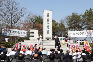 상주시, 제105주년 항일독립만세운동 기념식