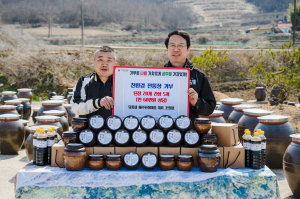 상주 함창 담꽃새 메주된장마을, 장 나눔