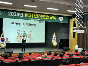 울릉군, 환경미화 종사자 대상 정기 안전보건교육
