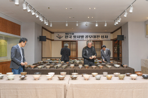 전통ㆍ장인정신 잇는 문경 찻사발공모대전
