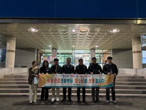 군위군, 개학기 학교 주변 청소년 유해환경 합동점검ㆍ단속 실시