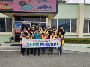 김천시 봉산면 적십자봉사회, 하천 수질정화 활동