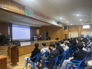 영주경찰서, 제일고서 학교폭력 예방 특별교육