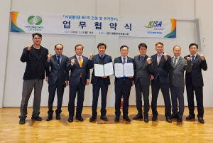 한수원-한국시설안전협회, 시설물 안전 강화 ‘힘모아’