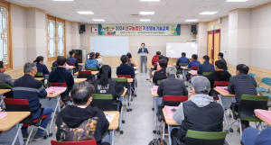 성주, 신규농업인 기초영농기술교육 개강