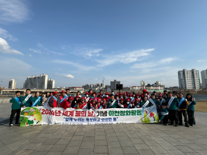 영천시, ‘세계 물의 날’ 금호강 정화활동