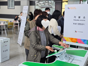 경북도선관위, 장애인 유권자 투표체험 홍보