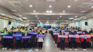 구미시, 포도 해외 수출 성공 결의대회 개최