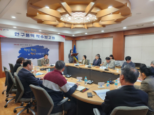 구미시, ‘기업체 외국인력 채용실태 조사’ 연구용역 착수보고회