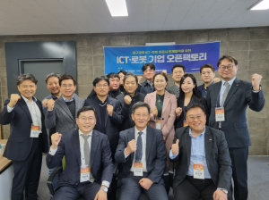 대경ICT산업협회, 제9차 ICTㆍ로봇 기업 오픈팩토리 개최