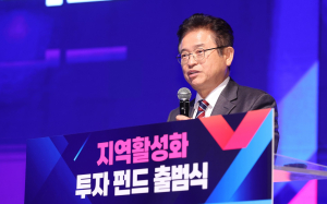 경북도, 지역활성화 전국 1호 펀드 ‘구미 청년드림타워’ 출범