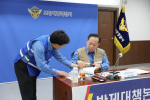 포항해경, 방제대책본부 운영 도상훈련