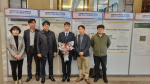 상주시 양호창 주무관, 포스터 논문 선정