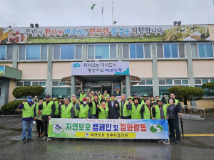 자연보호상주시협, 공검면 환경개선 캠페인ㆍ환경정화 활동