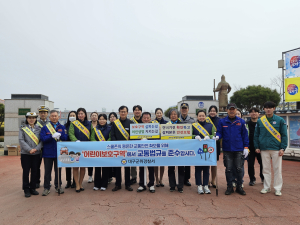 대구군위경찰서, 어린이 등굣길 교통안전 캠페인