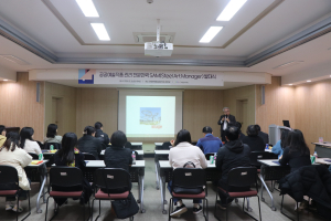 포항문화재단, SAM 발대식