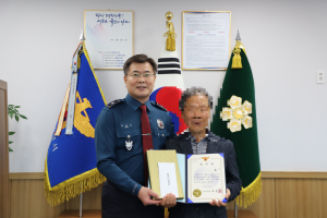 구미경찰서, 낙동강변 갈대밭 방화사건 신고자에 감사장ㆍ보상금 수여