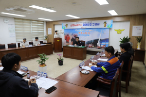 영주소방서, 농공단지 화재안전관리 간담회