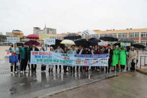 안동시, 개학기 학교주변 위해요인 점검