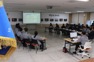 포항남부경찰서, 2024년 1분기 치안성과보고회