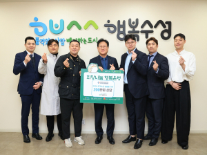 다원 기부문화봉사단, 수성구에 이웃돕기 성품 전달