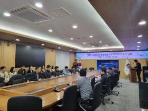 경주시, 스마트관광도시 고도화