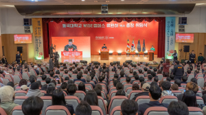 류완하 동국대 WISE캠퍼스 총장 취임