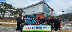 재향군인회 고령군지회, 고령 대가야축제 맞이 환경정화