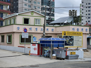 영덕 강구면 삼사리 이장 폭행ㆍ전횡에 “쑥대밭 됐다”