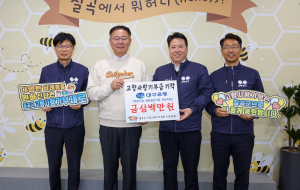 대구은행, 칠곡군에 고향사랑기부금 기탁