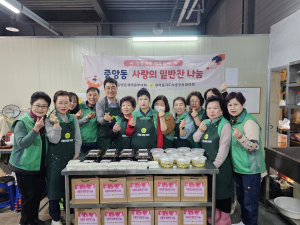 포항시 새마을지도자중앙동협의, 사랑의 밑반찬 나눔