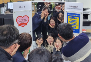 김천시 사회복지과, ‘스마일 거울ㆍ청렴 알림판’ 설치