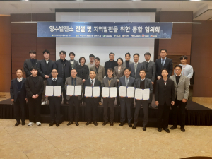 영양군, 양수발전소 조기 건립 준비 착착